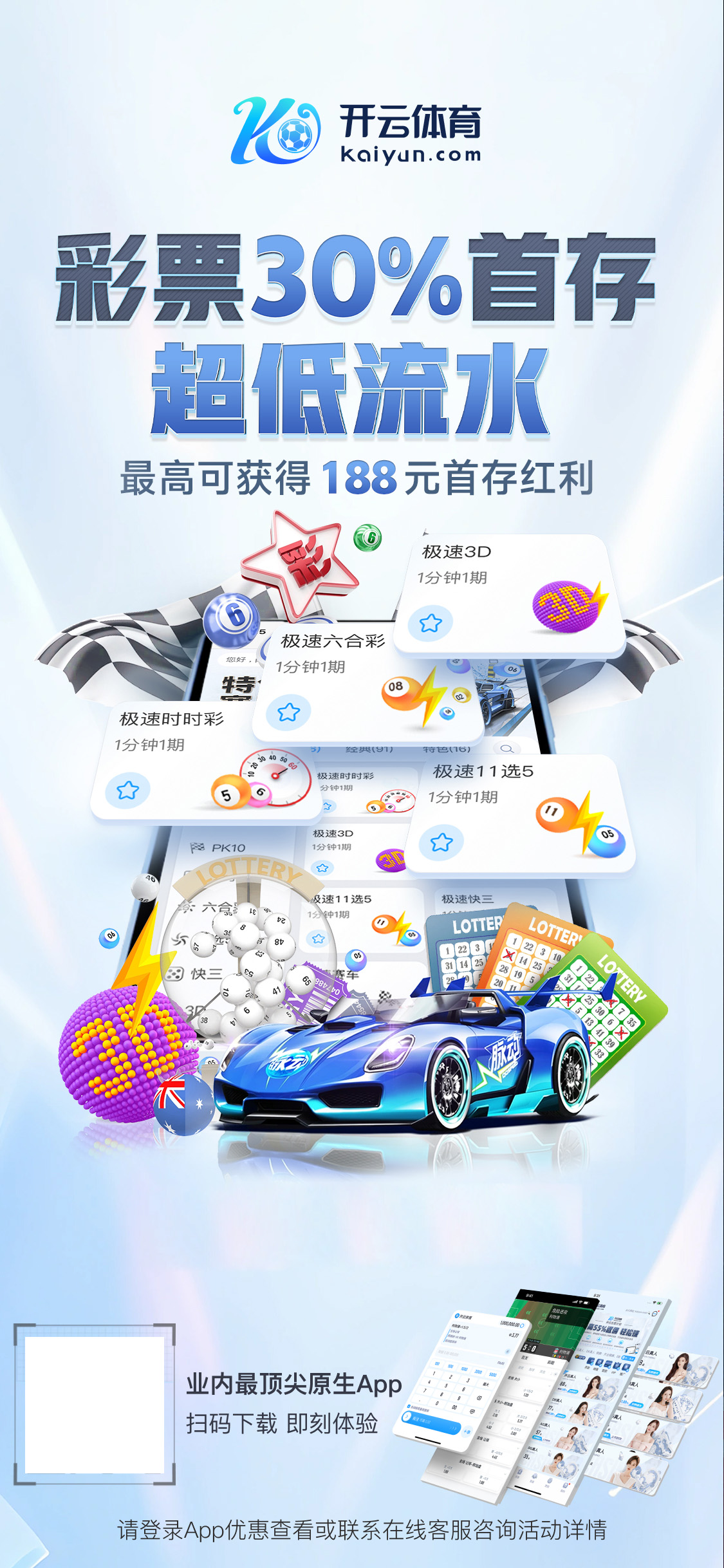 hth手机版登录·官网app下载v7.3.28.2936 安卓版 3