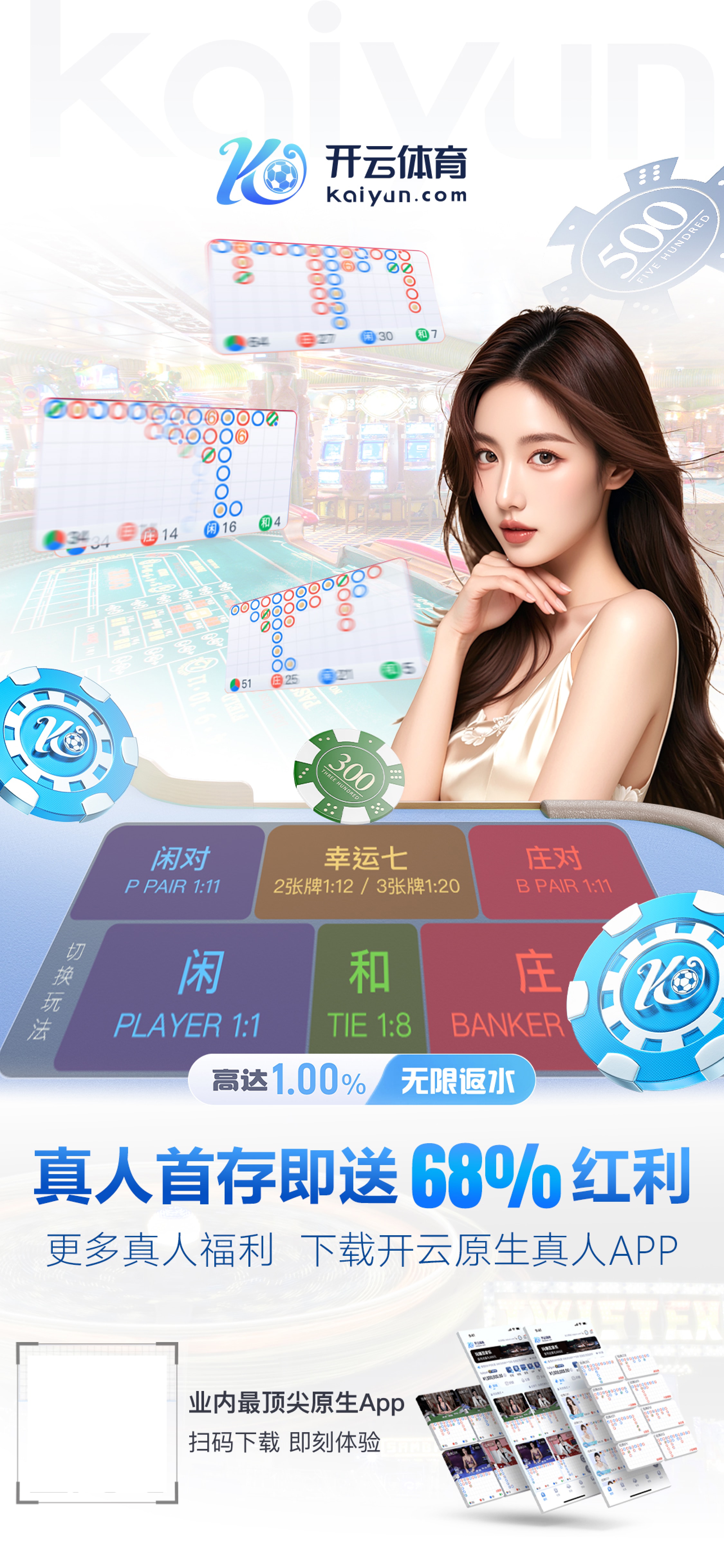 hth手机版登录·官网app下载v3.715.634.4446 安卓版 
